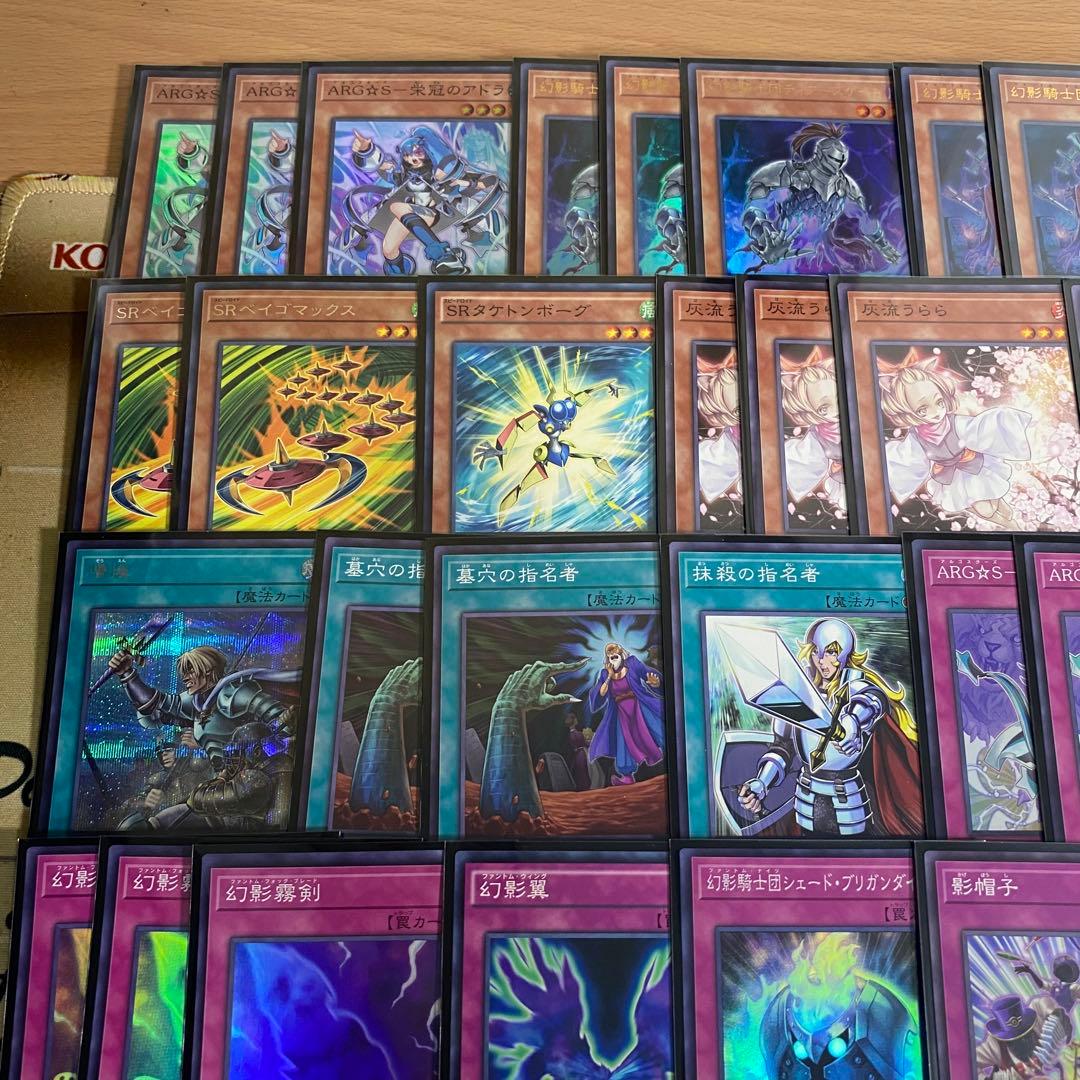 本格構築済み アルゴスターズ デッキ ARG☆S 栄冠のアドラ リトルナイト