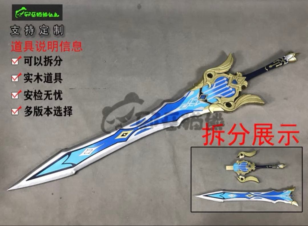 エウルア 武器 松韻の響く頃