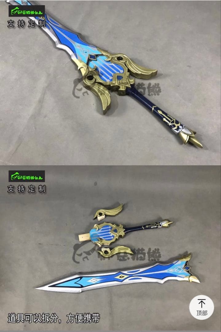 エウルア 武器 松韻の響く頃