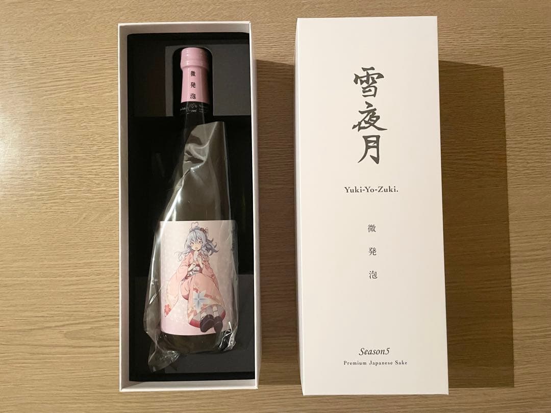 雪夜月 Yuki-Yo-Zuki Season5 720mL