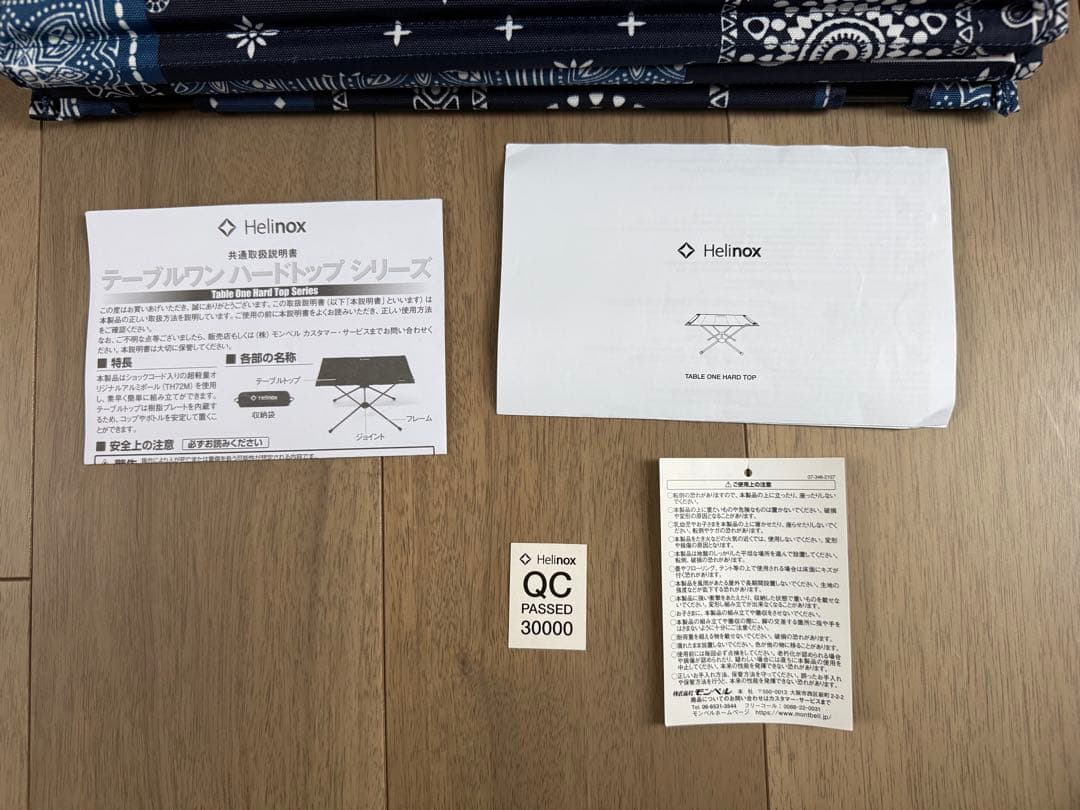 Helinox バンダナ　テーブル　テーブルワン　ハードトップ