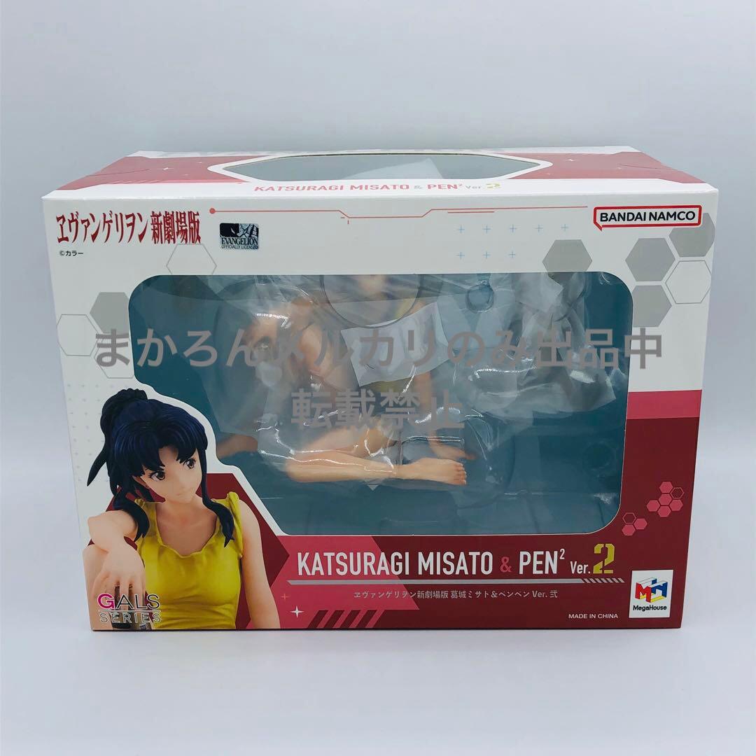 メガハウス エヴァンゲリオン新劇場版 葛城ミサト＆ペンペン Ver.弐