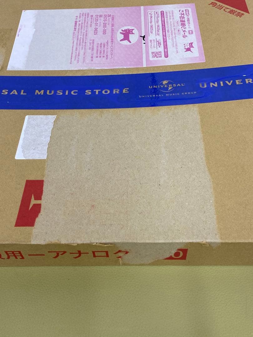 【未開封】国内盤　藤井風 Prema レコード シリアルナンバー入り