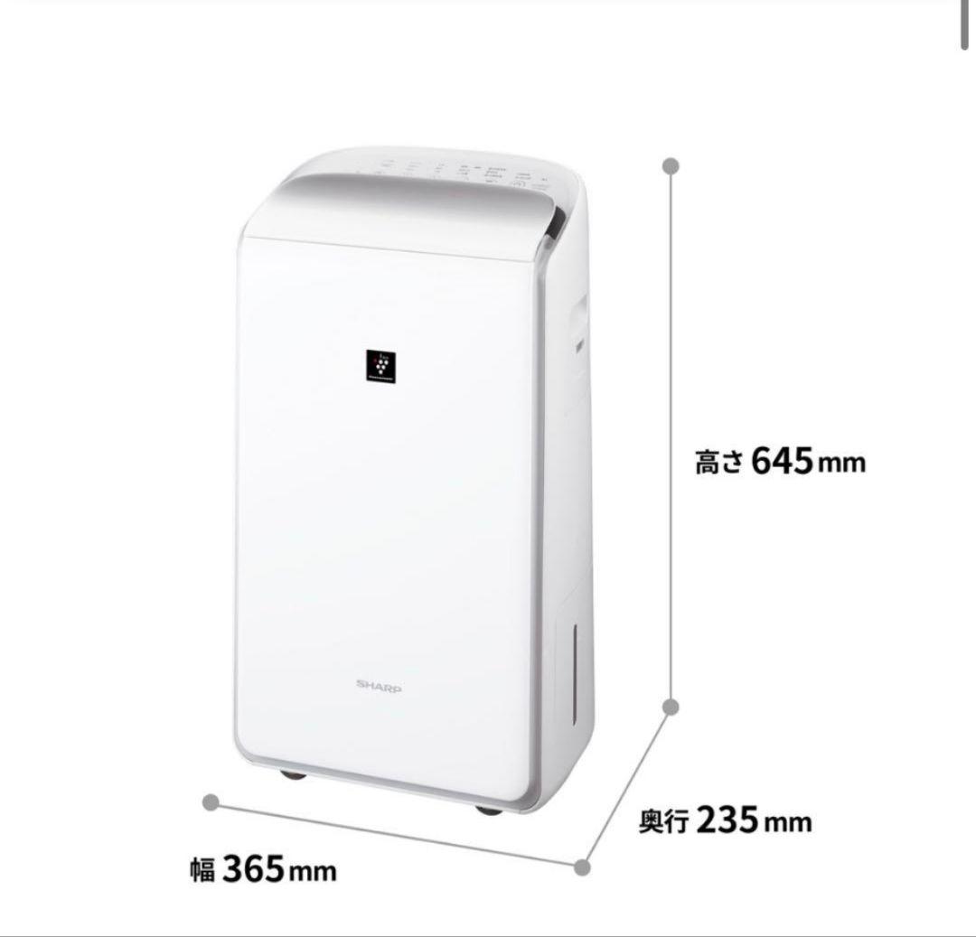 【新品未開封】SHARP シャープ 除湿機 CV-PH140
