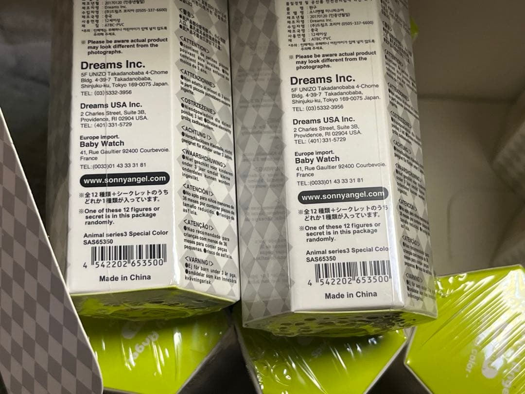 ソニーエンジェル　アニマルv3 シリーズ スペシャルカラー