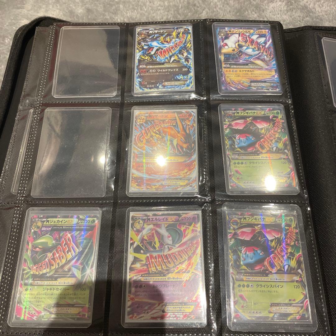 メガピカチュウ　おまけつき