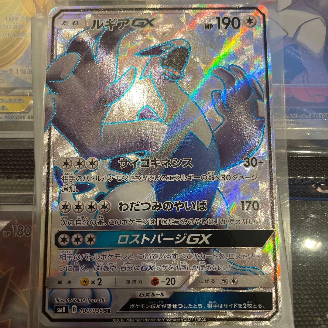 メガピカチュウ　おまけつき