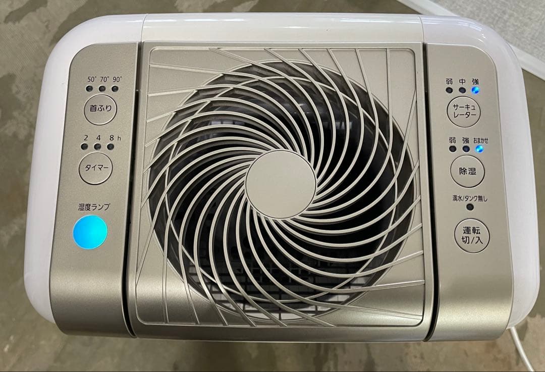 2021年製 IRIS OHYAMA KIJDC-K80-N 衣類乾燥除湿機