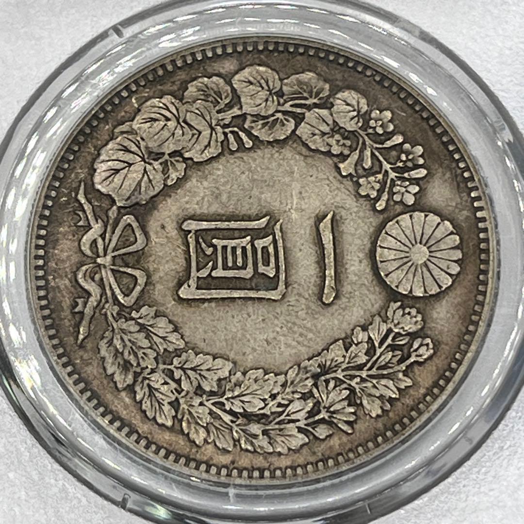 CCGA AU58 明治二十七年 新一円銀貨 新一圓銀貨 新1円銀貨 明治27年