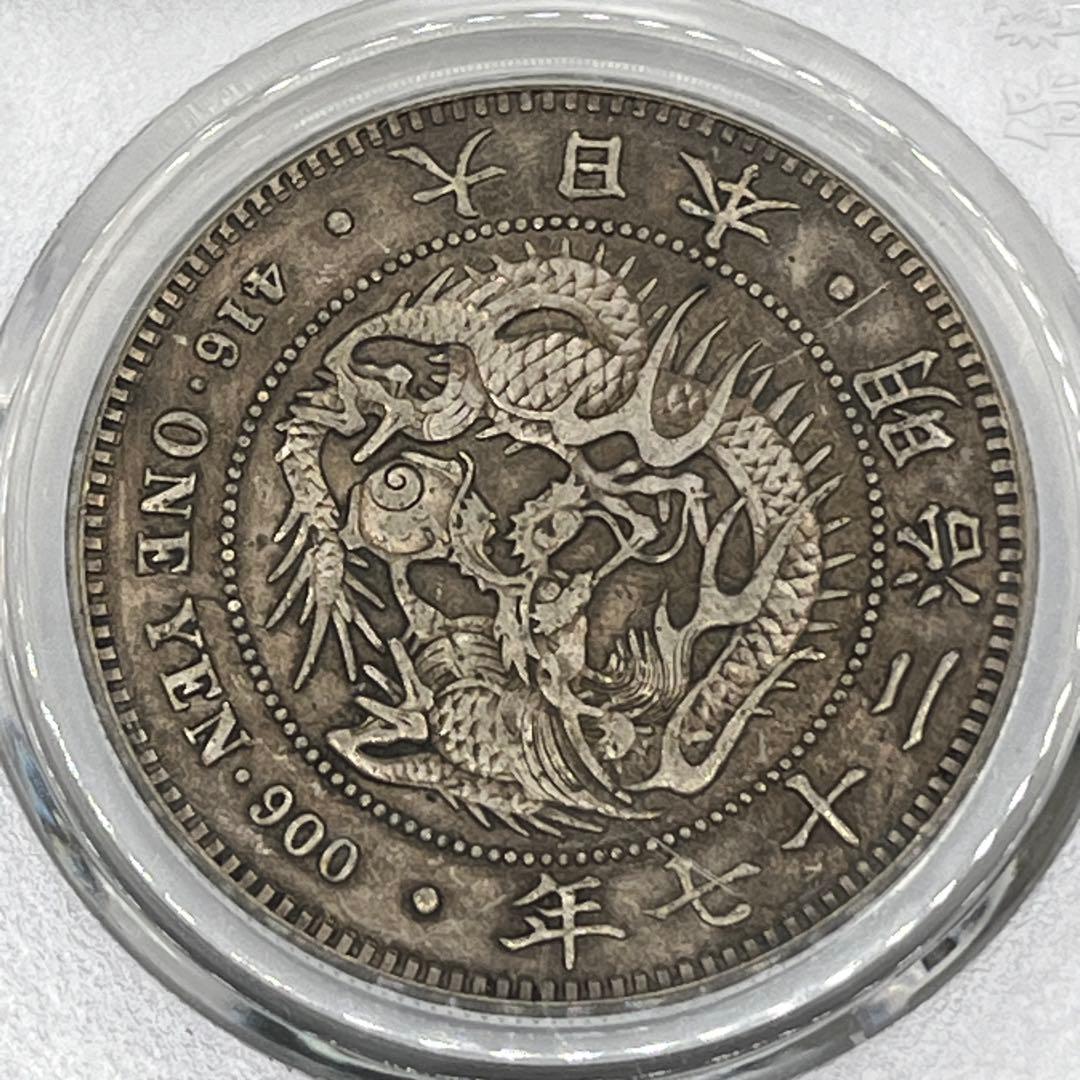 CCGA AU58 明治二十七年 新一円銀貨 新一圓銀貨 新1円銀貨 明治27年