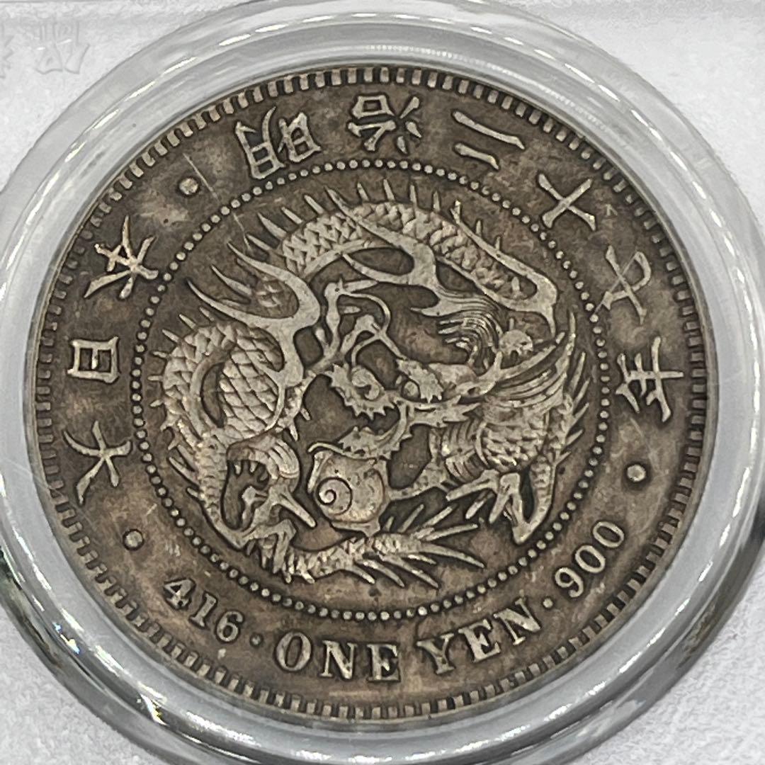 CCGA AU58 明治二十七年 新一円銀貨 新一圓銀貨 新1円銀貨 明治27年