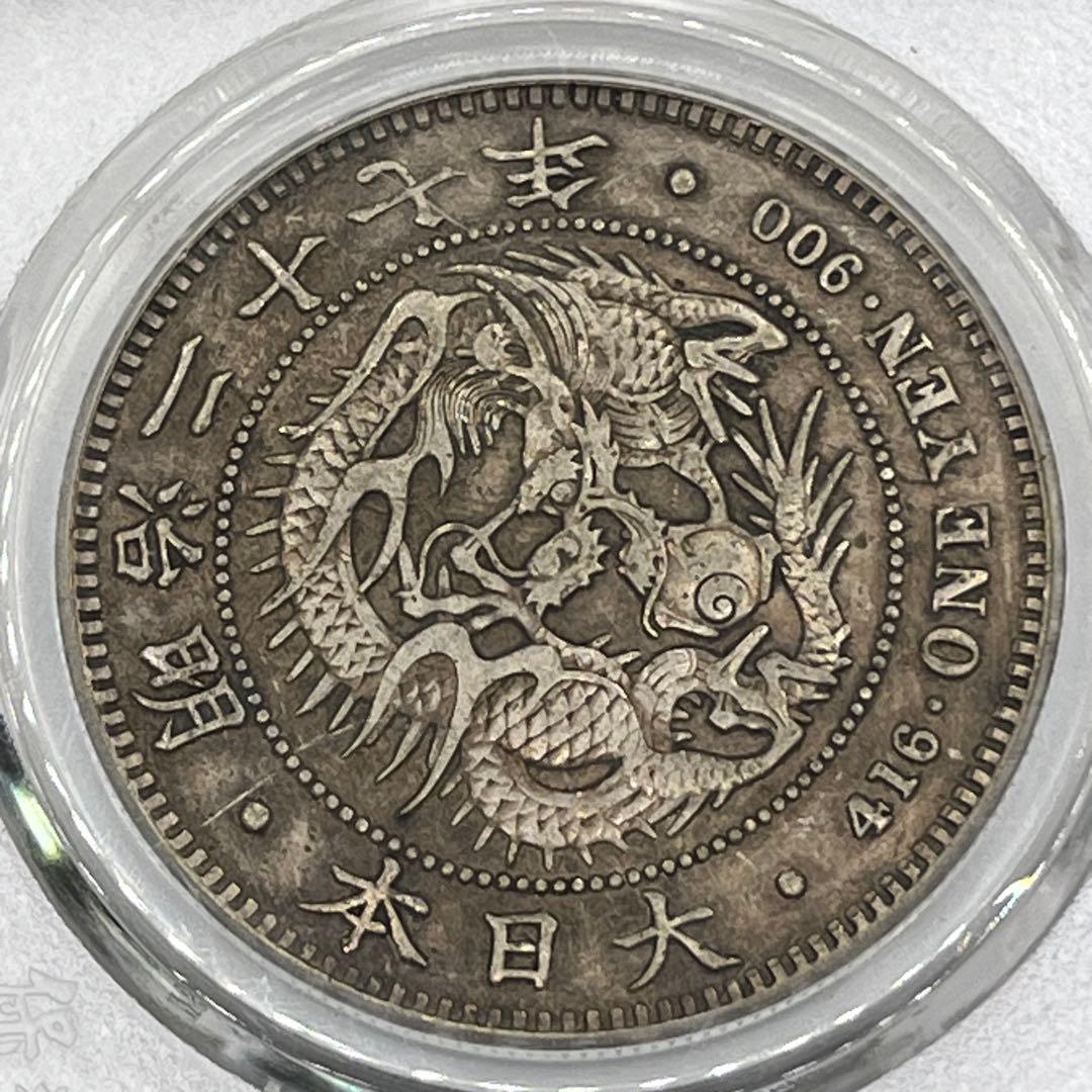 CCGA AU58 明治二十七年 新一円銀貨 新一圓銀貨 新1円銀貨 明治27年