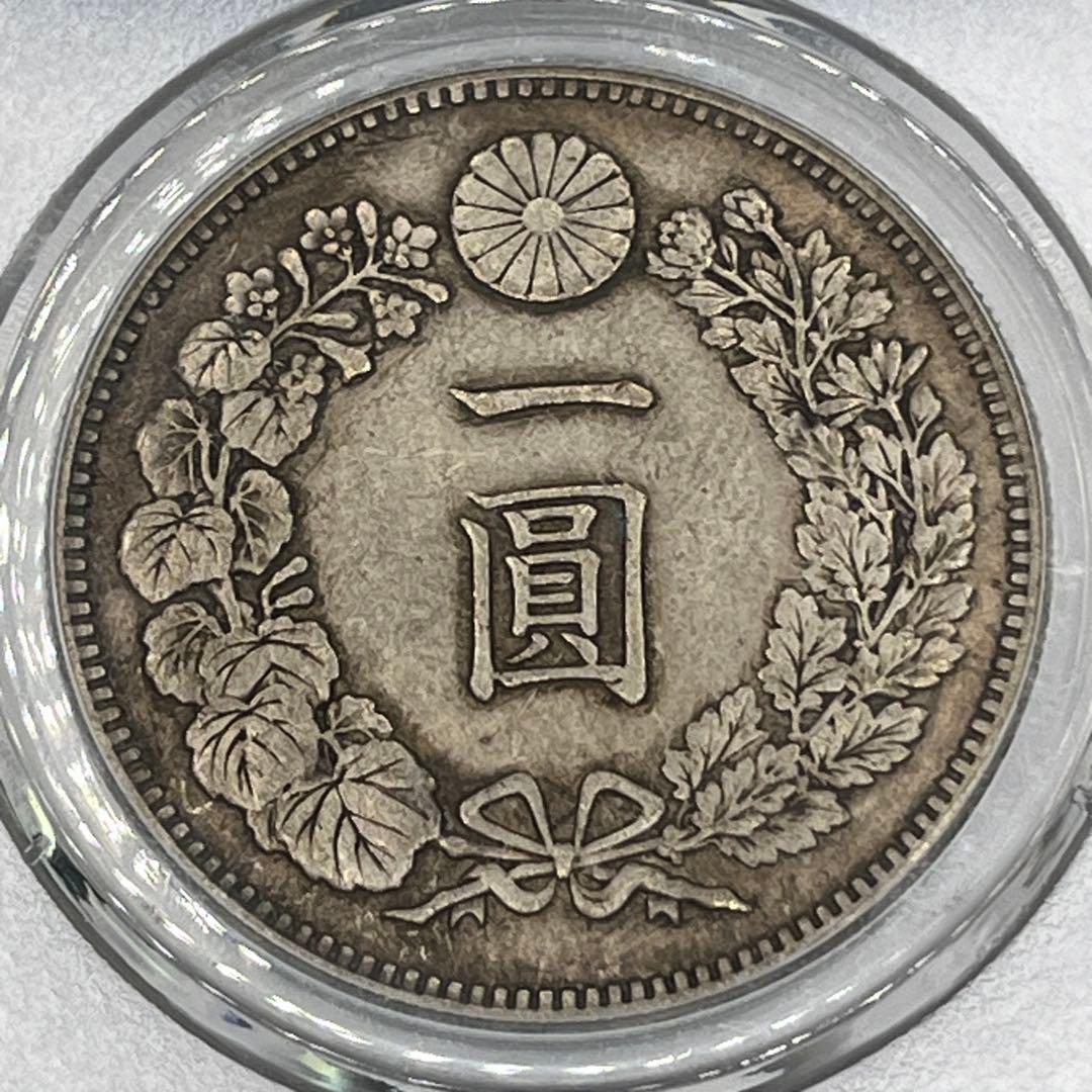 CCGA AU58 明治二十七年 新一円銀貨 新一圓銀貨 新1円銀貨 明治27年