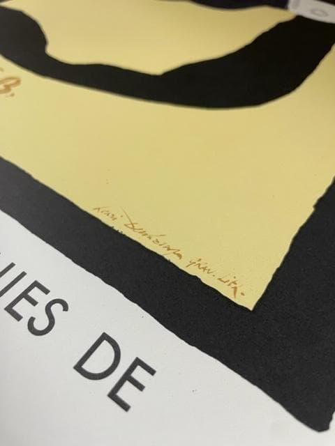 雲を横切る鳥/ジョルジュ ブラック/ポスター/es Braque