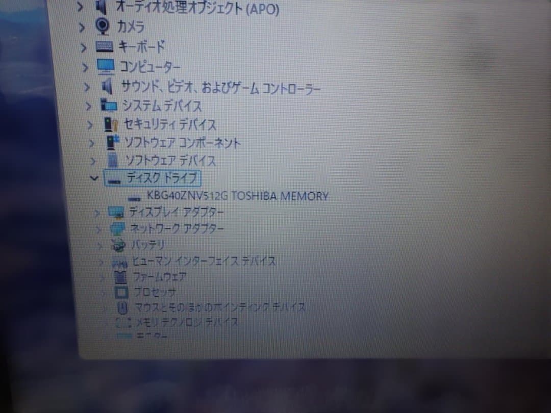 Windowsノート本体 dynabook BJ65/FS i5-10210U SSD512G