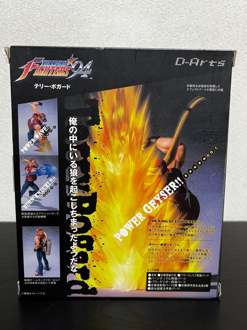 テリー・ボガード フィギュア D-Arts S.H. フィギュアーツ