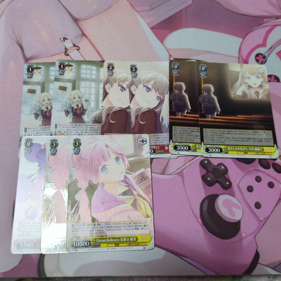 【早い者勝ち】ヴァイスシュヴァルツ　蓮ノ空　8電源デッキ　おまけつき