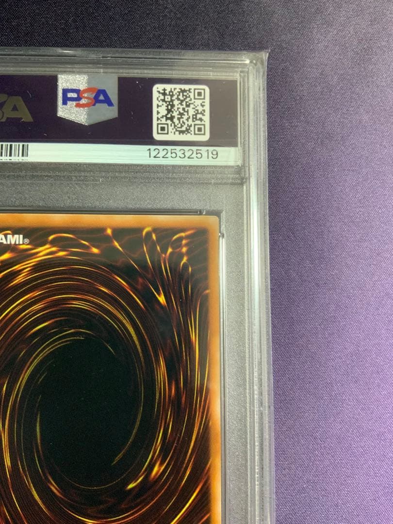 真紅眼の黒竜 レリーフ psa8 遊戯王 レッドアイズブラックドラゴン