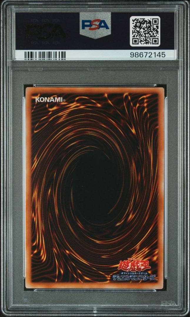 【 鑑定品 PSA10 】　極美品　世界98枚　カエルスライム　初期　ウルトラ