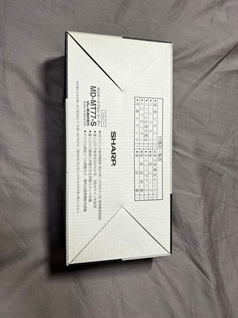 未使用 SHARP MD-MT77 ポータブルMDプレーヤー