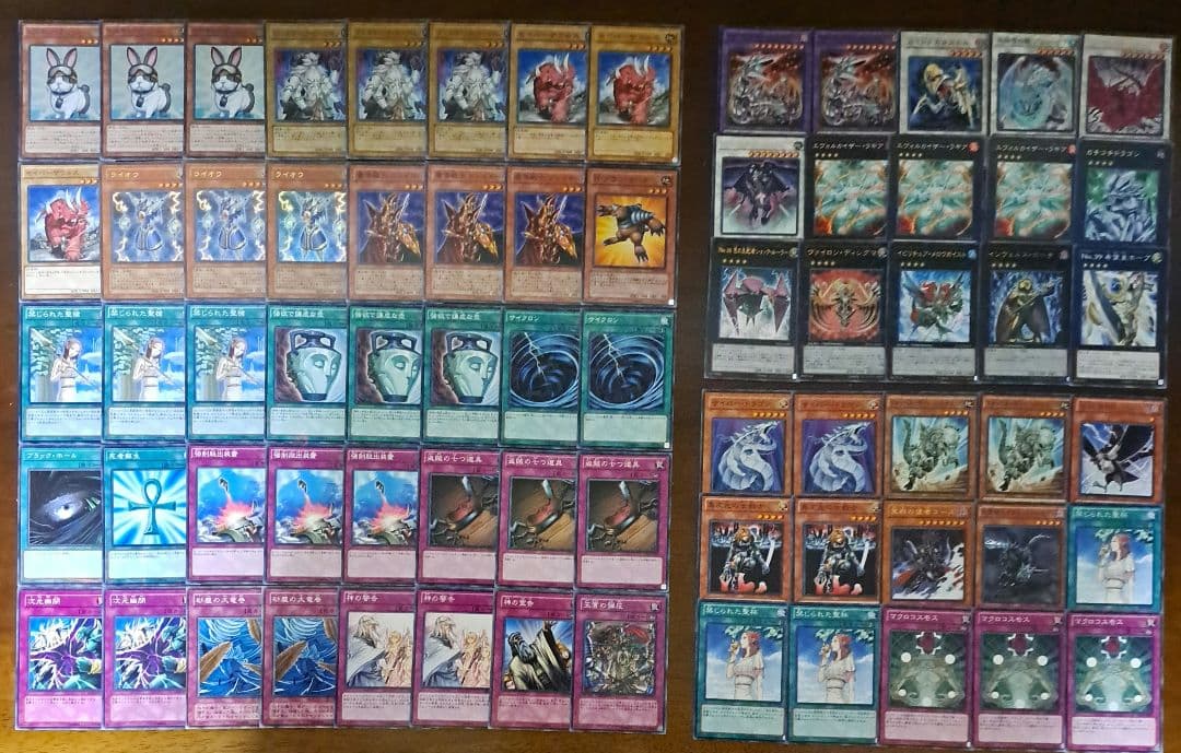 遊戯王　ゲートボール　1103環境　デッキ　兎ラギア　新品黒スリーブ付　構築済み