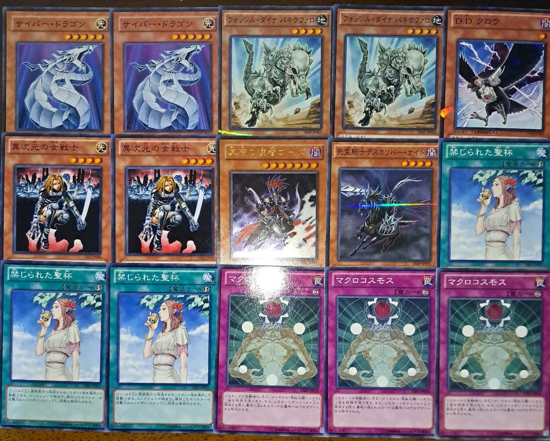 遊戯王　ゲートボール　1103環境　デッキ　兎ラギア　新品黒スリーブ付　構築済み