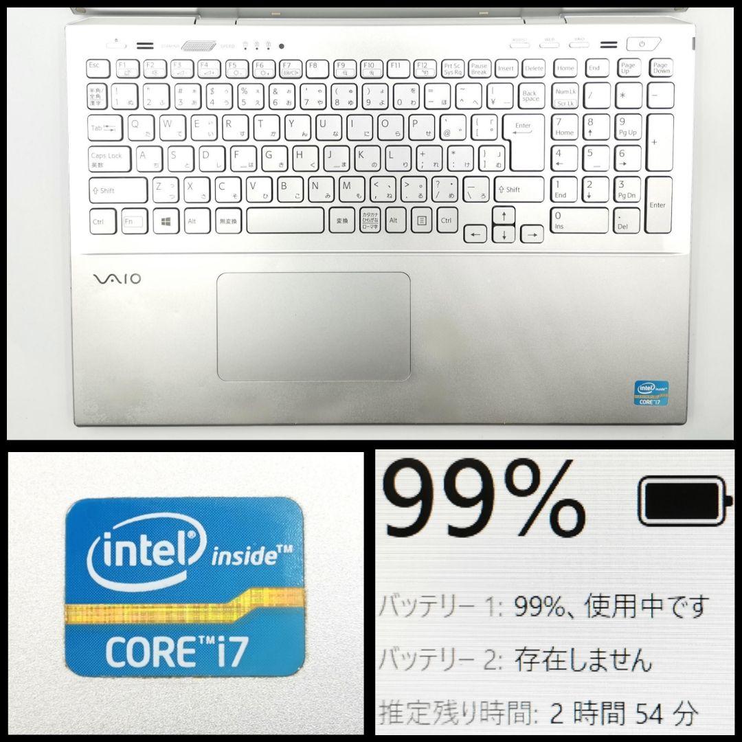 驚きの速さ！ 最高峰Core i7 Windows11 ノートパソコン フルHD