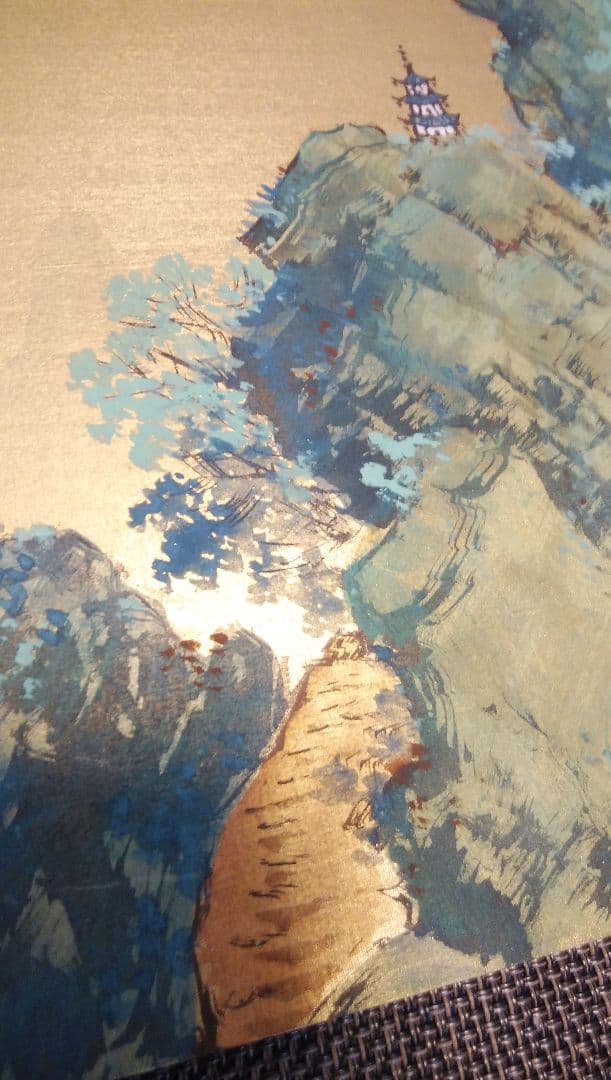 「 南画 風 の 風景画 」大雲 画