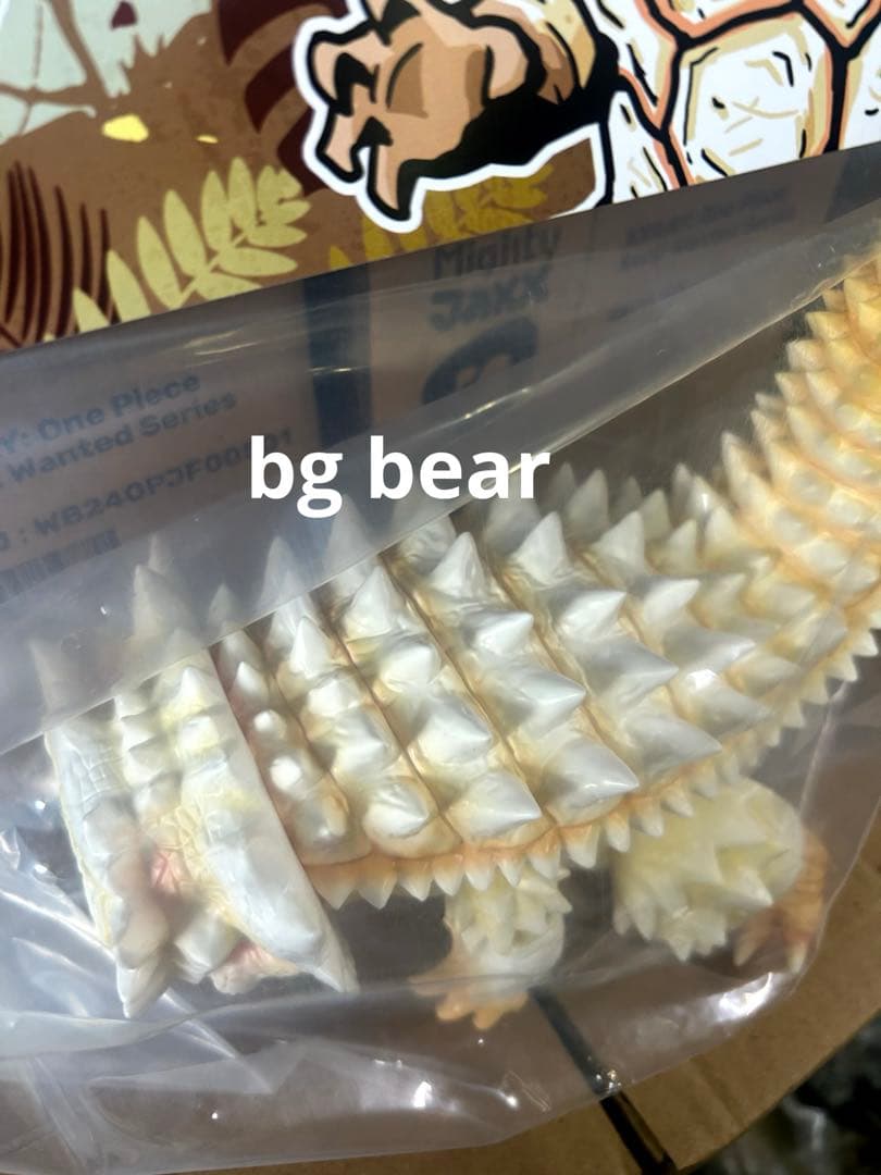 フトアゴ怪獣　ムーンホワイト　モンスター　可動　ソフビ　フィギュア　アートトイ