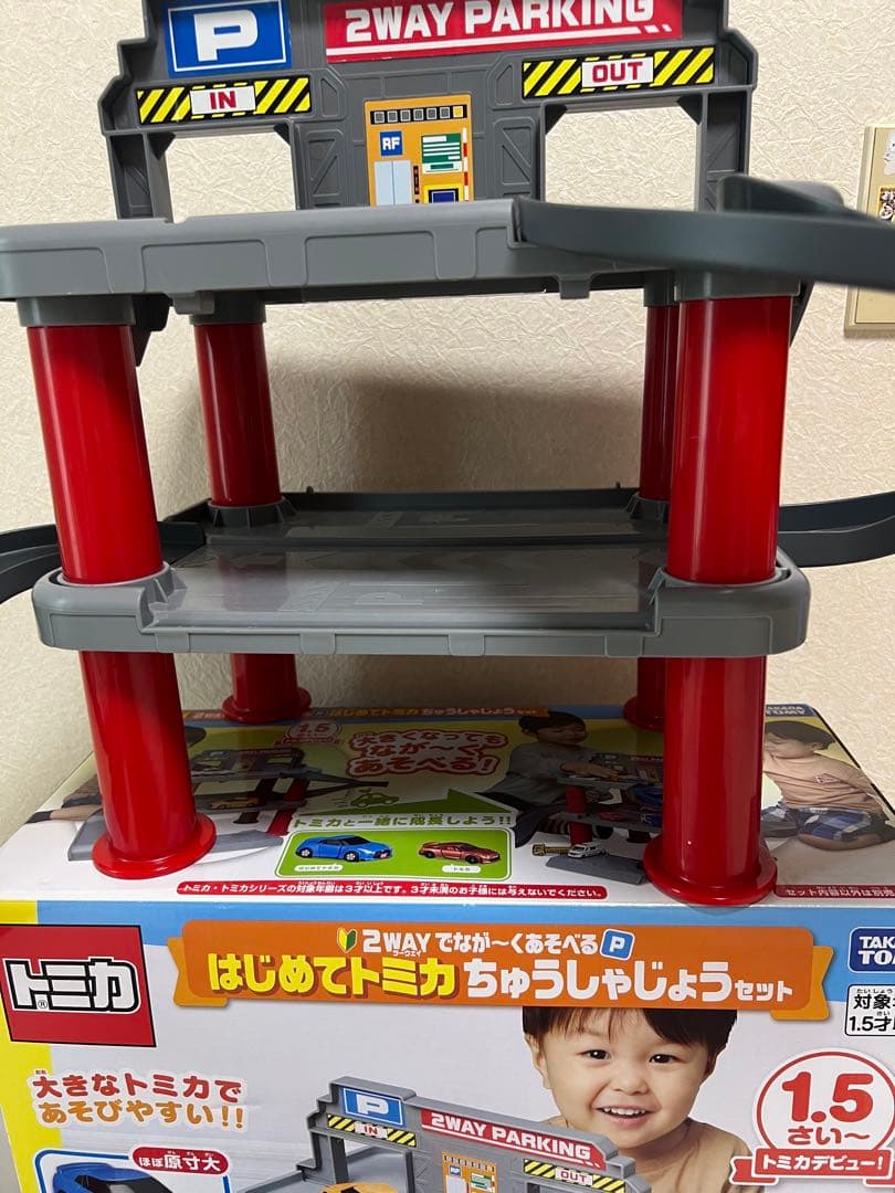 2WAYでなが～くあそべる はじめてトミカ ちゅうしゃじょうセット　車8台