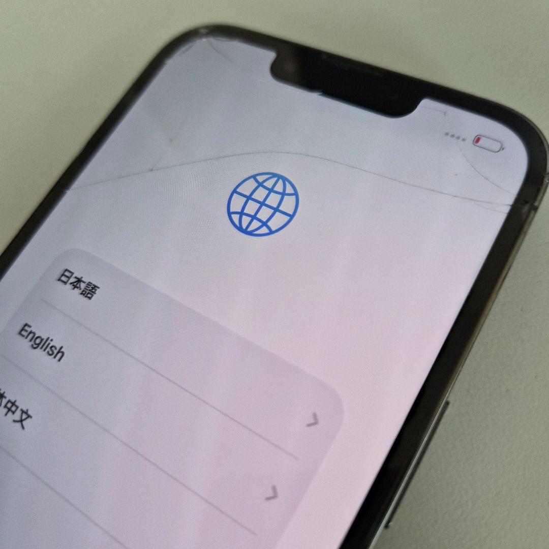 スマートフォン本体 iPhone13 pro (MLUN3J/A)