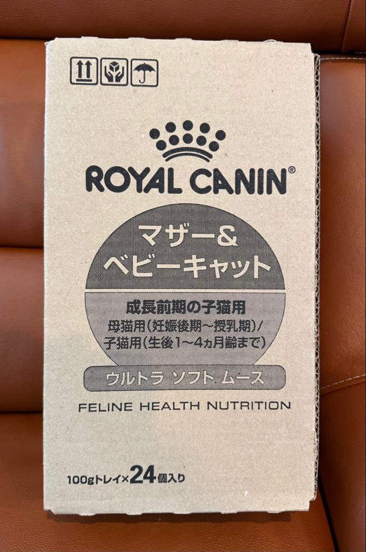  CANIN マザー＆ベビキャット 100g×24個　2ケース