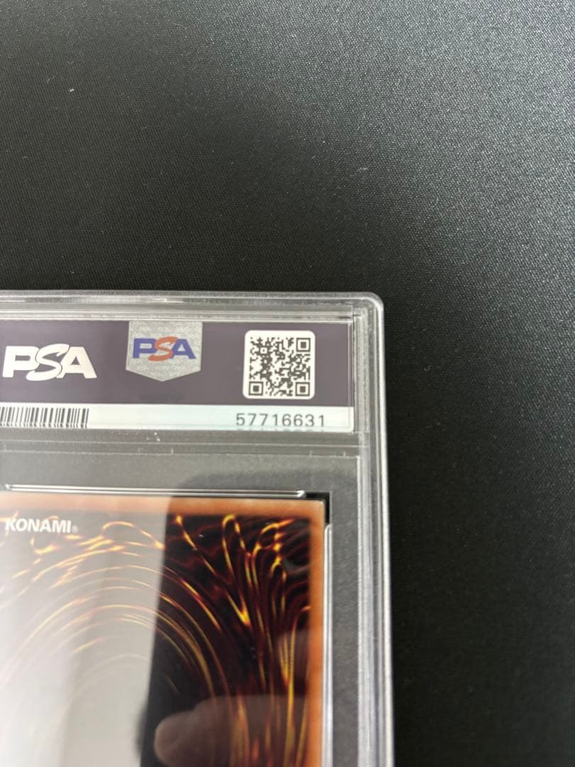 ブルーアイズ・アルティメット・ドラゴン 20thシークレットレア　PSA9