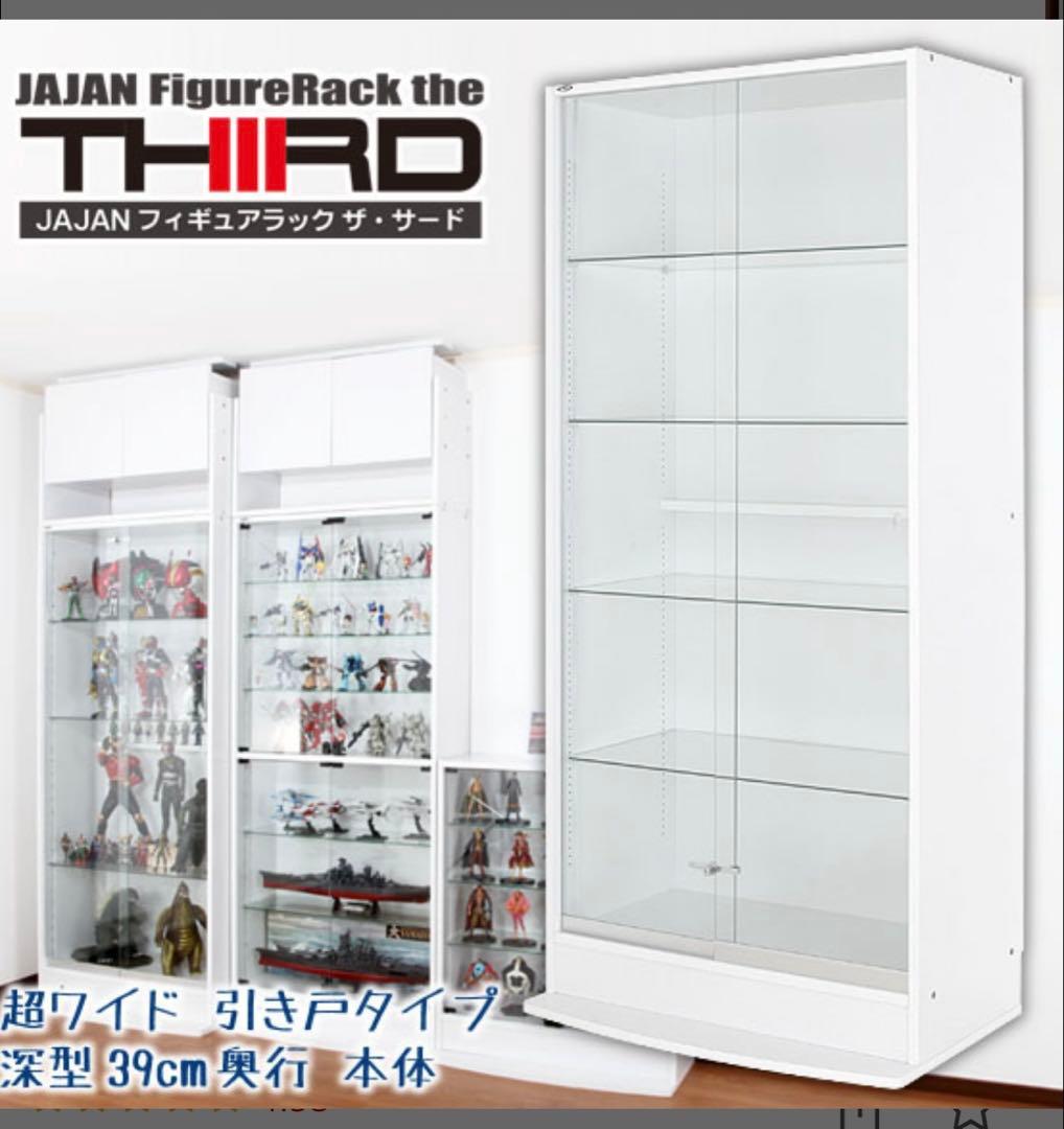 JAJAN コレクションケース