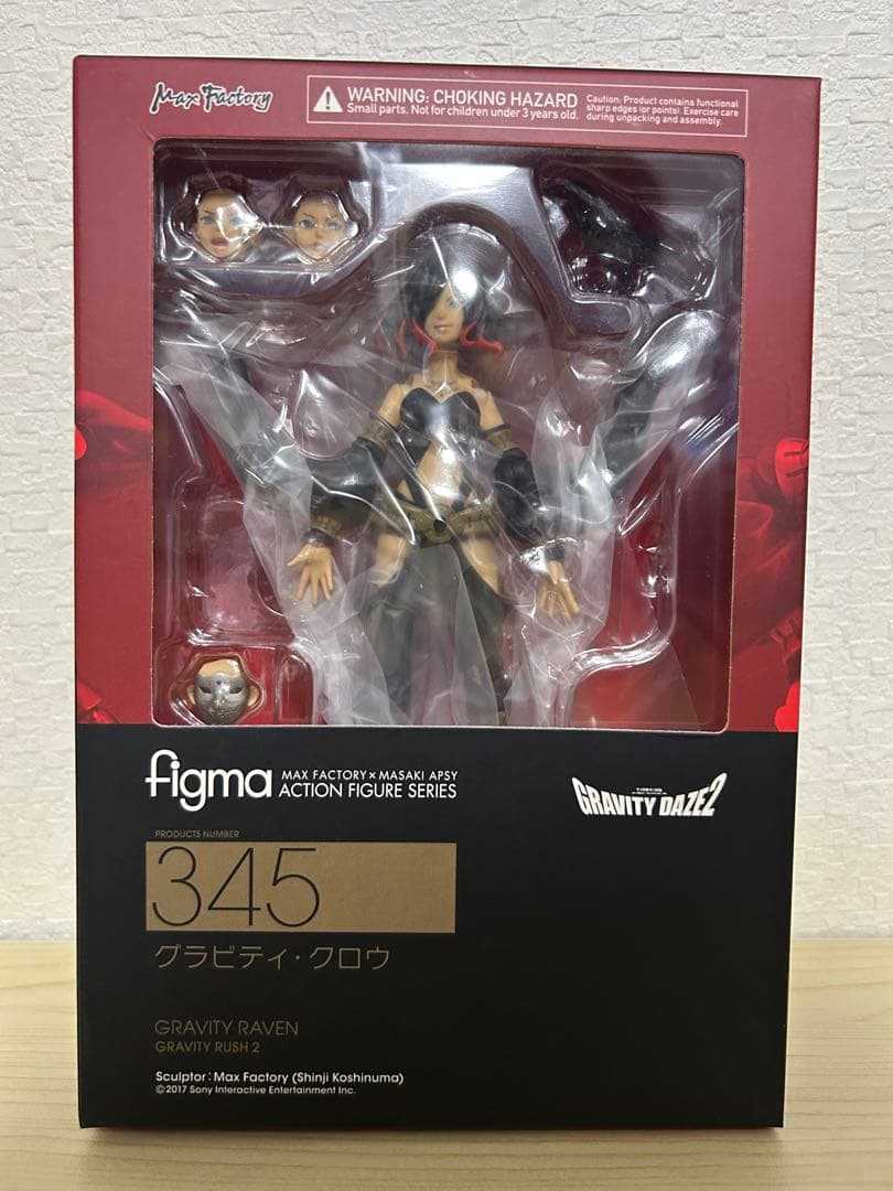 新品未開封 figma GRAVITY DAZE 2 グラビティ・クロウ