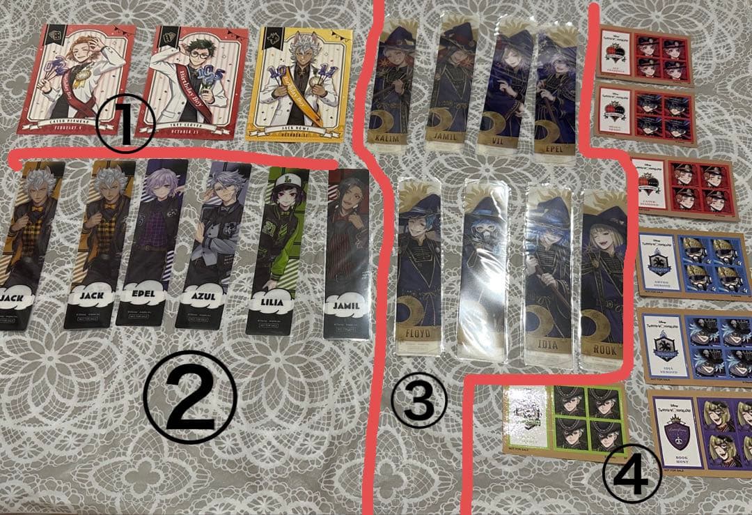 ツイステグッズセット　一部バラ売り可