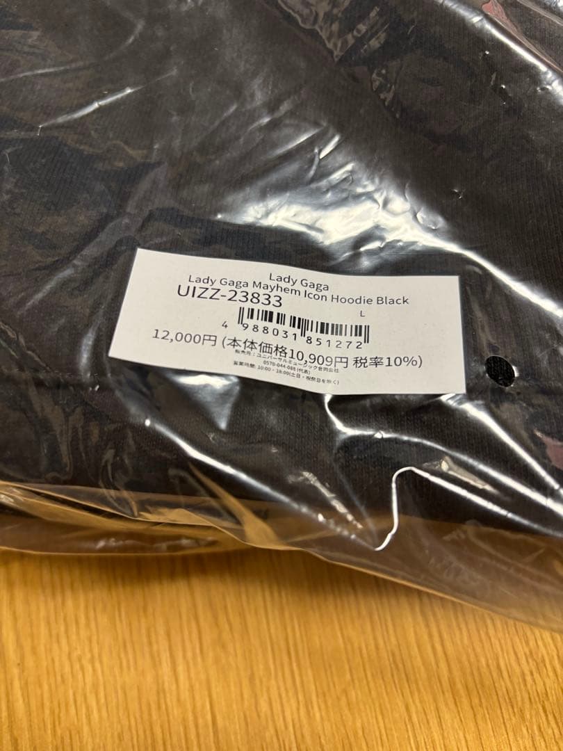 レディガガ来日記念ポップアップ限定デザインフード付トレーナーＬサイズ ブラック