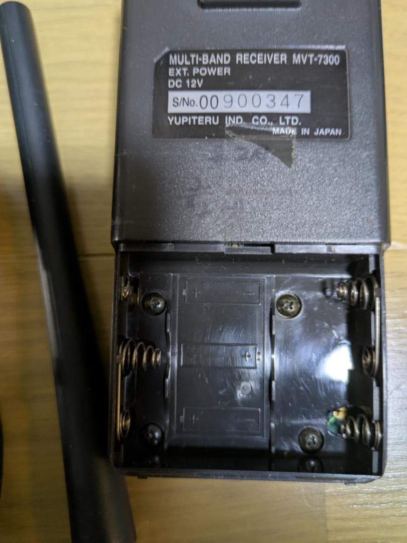 MVT-7300 ユピテル オールモード 広帯域受信機　SSB/CW受信可能