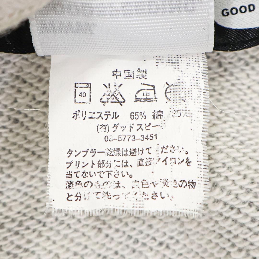 H4563-76◾️ミルマスカラス　コットン混　マスクパーカー