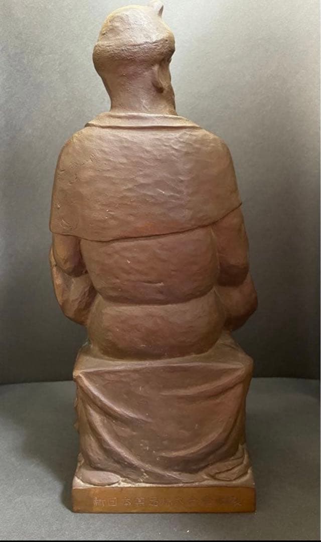 送料無料 ブロンズ 薬祖神神農像 高さ約32cm