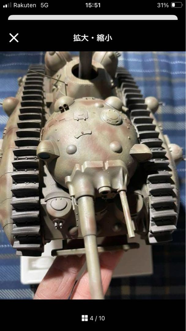 宮崎駿　悪役１号　隊員集合と多砲塔の２つ 完成品