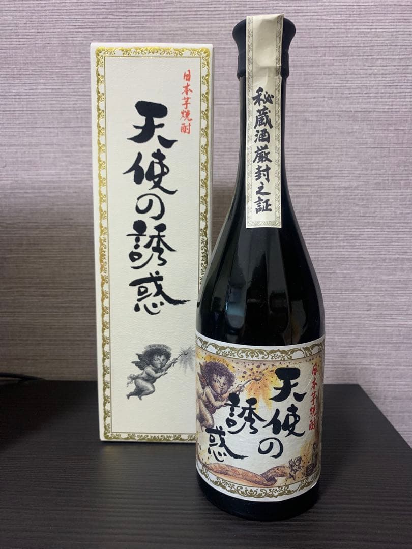 ※※ふみ21※※天使の誘惑3本セット　焼酎 25% 専用箱付き