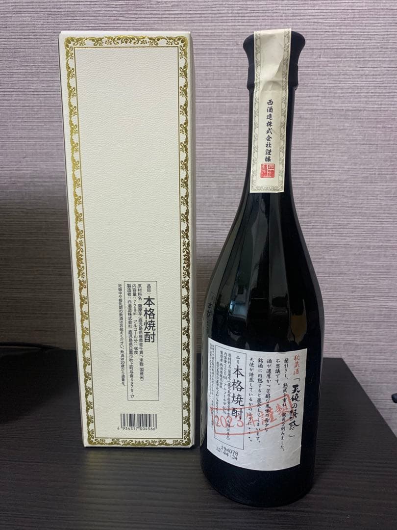 ※※ふみ21※※天使の誘惑3本セット　焼酎 25% 専用箱付き