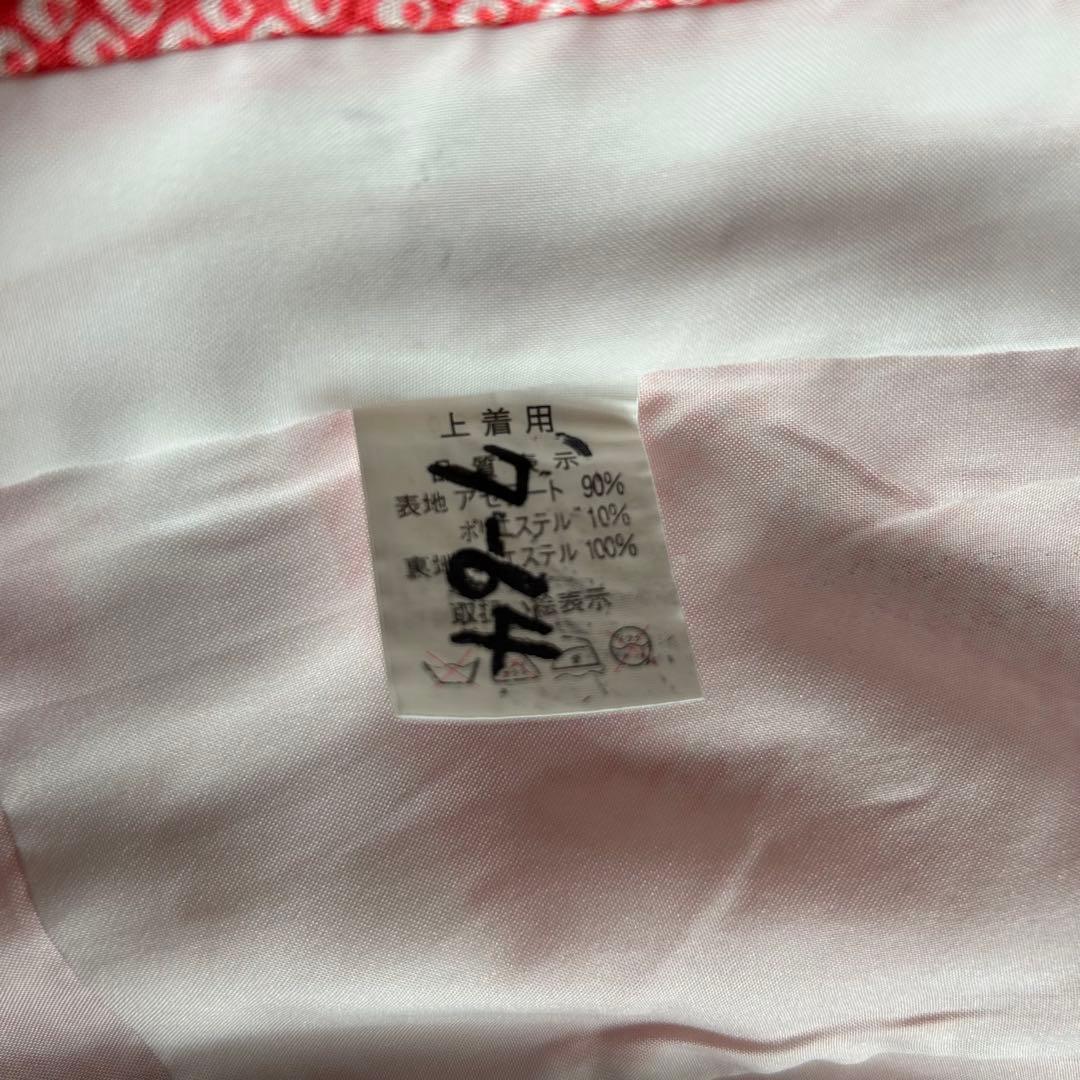 七五三 赤とピンクの花柄着物 作り帯 はこせこセット ７歳