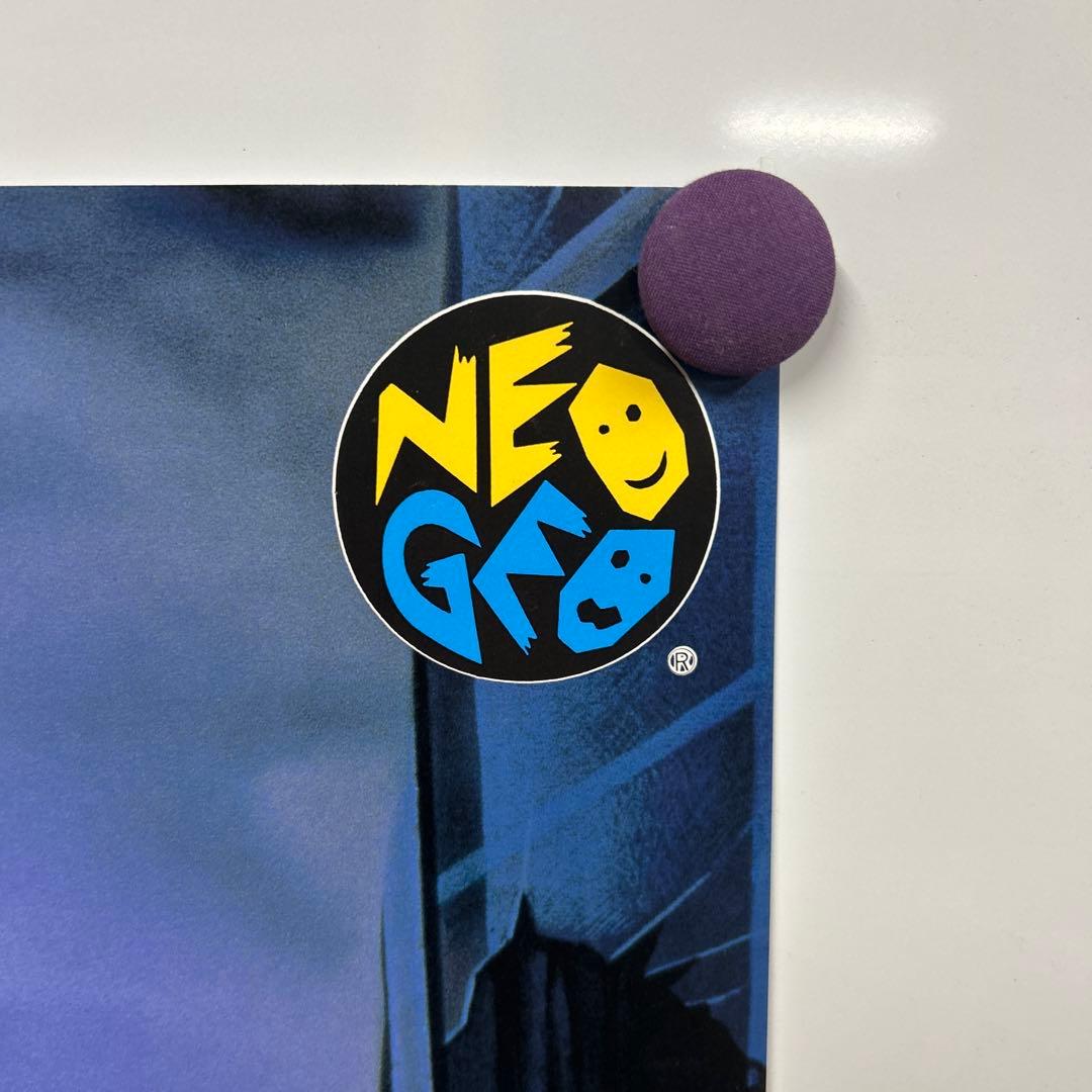 餓狼伝説２　1998年NEOGEOフリーク付録　B2ポスター