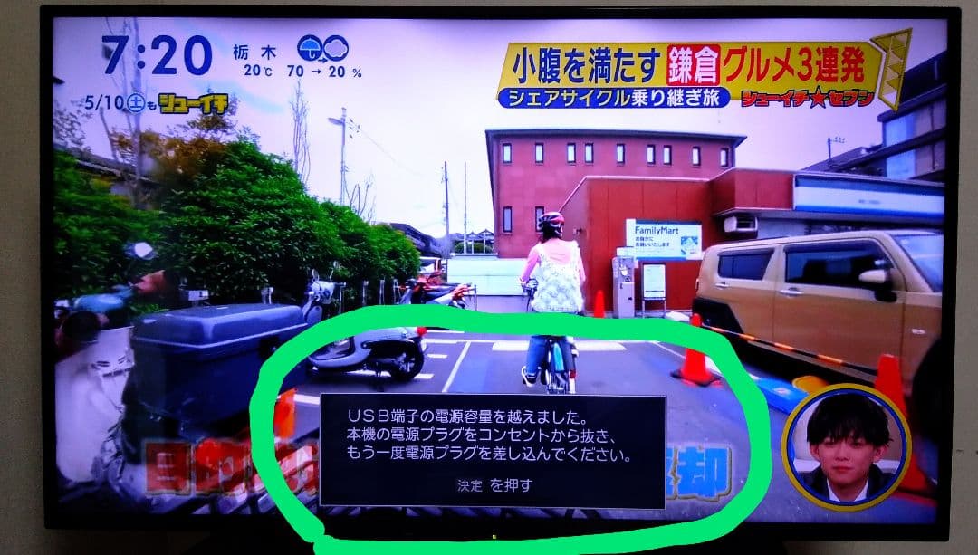 液晶テレビ maxzen 43型　2021年製　JU43TS01　取扱説明書付