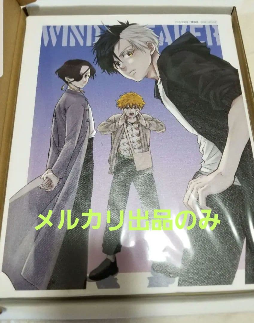 ゆ*）様 WIND BREAKER THEキャラSHOP A賞