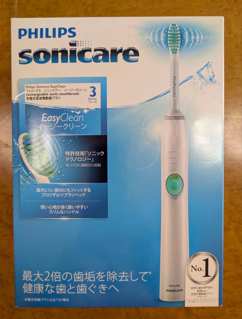 【新品】Philips 充電式音波電動歯ブラシ Sonicare