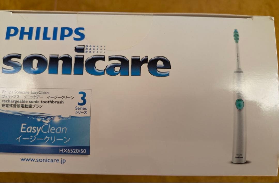 【新品】Philips 充電式音波電動歯ブラシ Sonicare