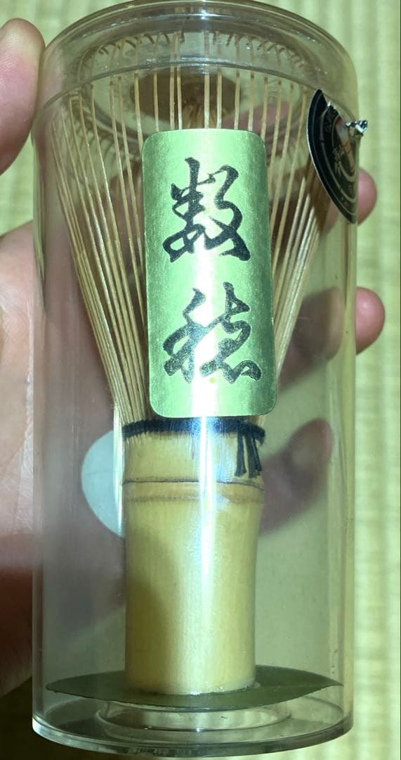 茶道具　5点セット　高山茶筅　技術保存　嬉選